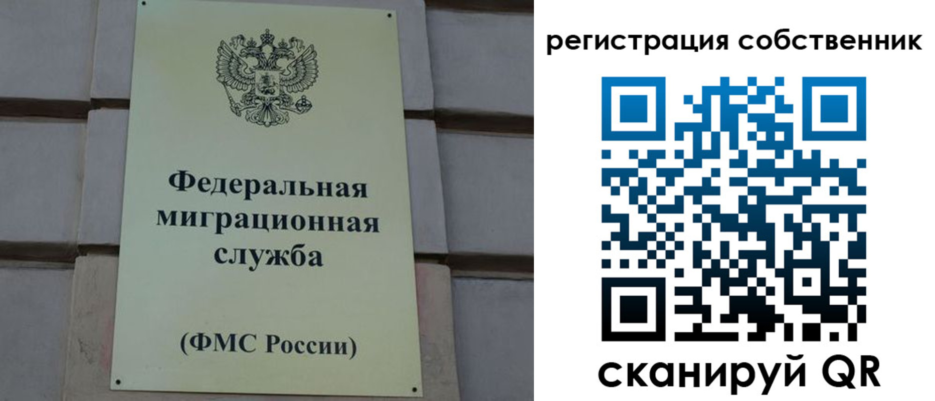 прописка гарантия в Новоуральске