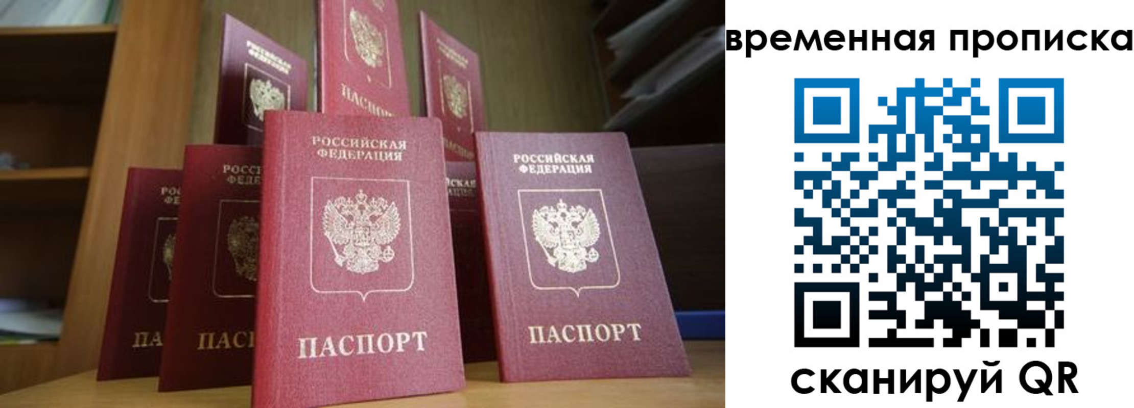 регистрация для дет. сада в Новоуральске