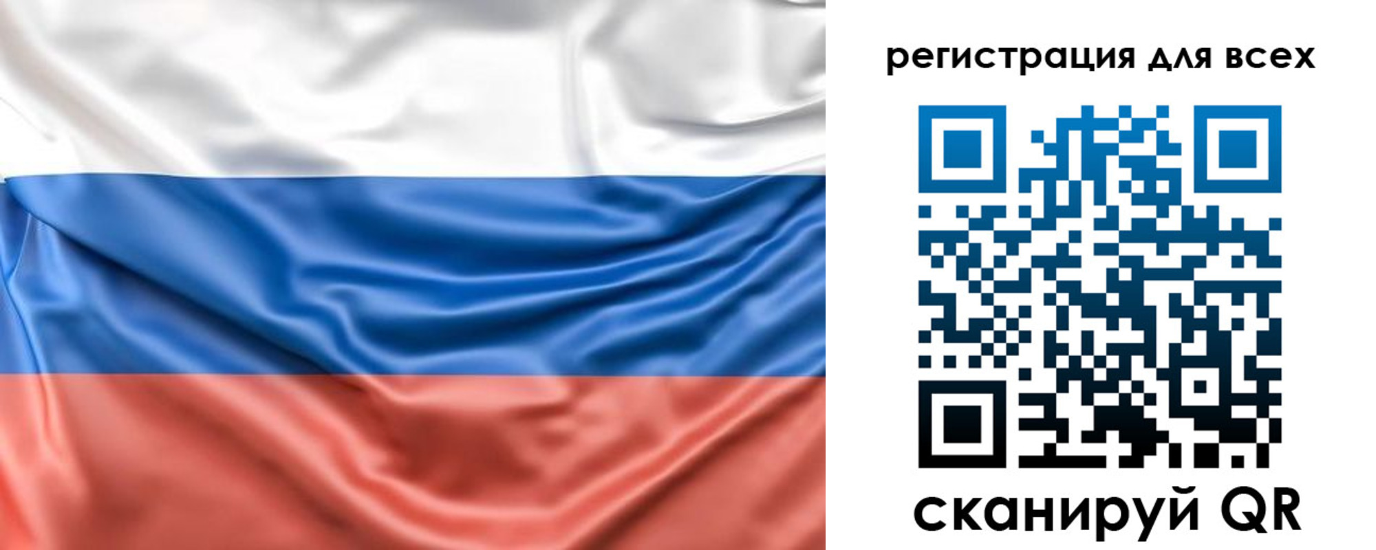 временная регистрация законно в Новоуральске